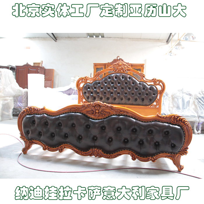 意大利欧式风实木雕花双人床