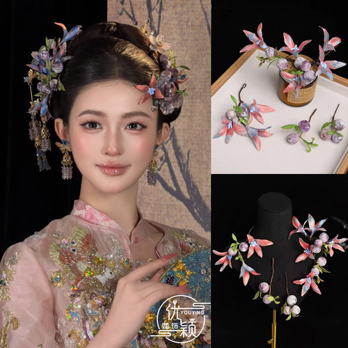 优颖新款新中式新娘头饰仿真花紫色浆果晨袍发饰古风婚礼拍摄配饰