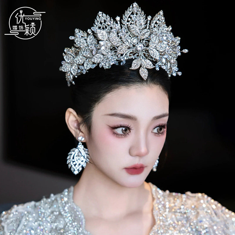 优颖新款轻奢华丽闪钻立体花朵新娘皇冠主婚礼花冠新娘头饰品套装