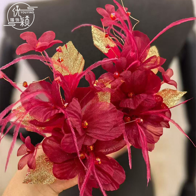 优颖新款酒红色花朵羽毛串珠发饰新娘结婚敬酒对夹手工仿真花饰品