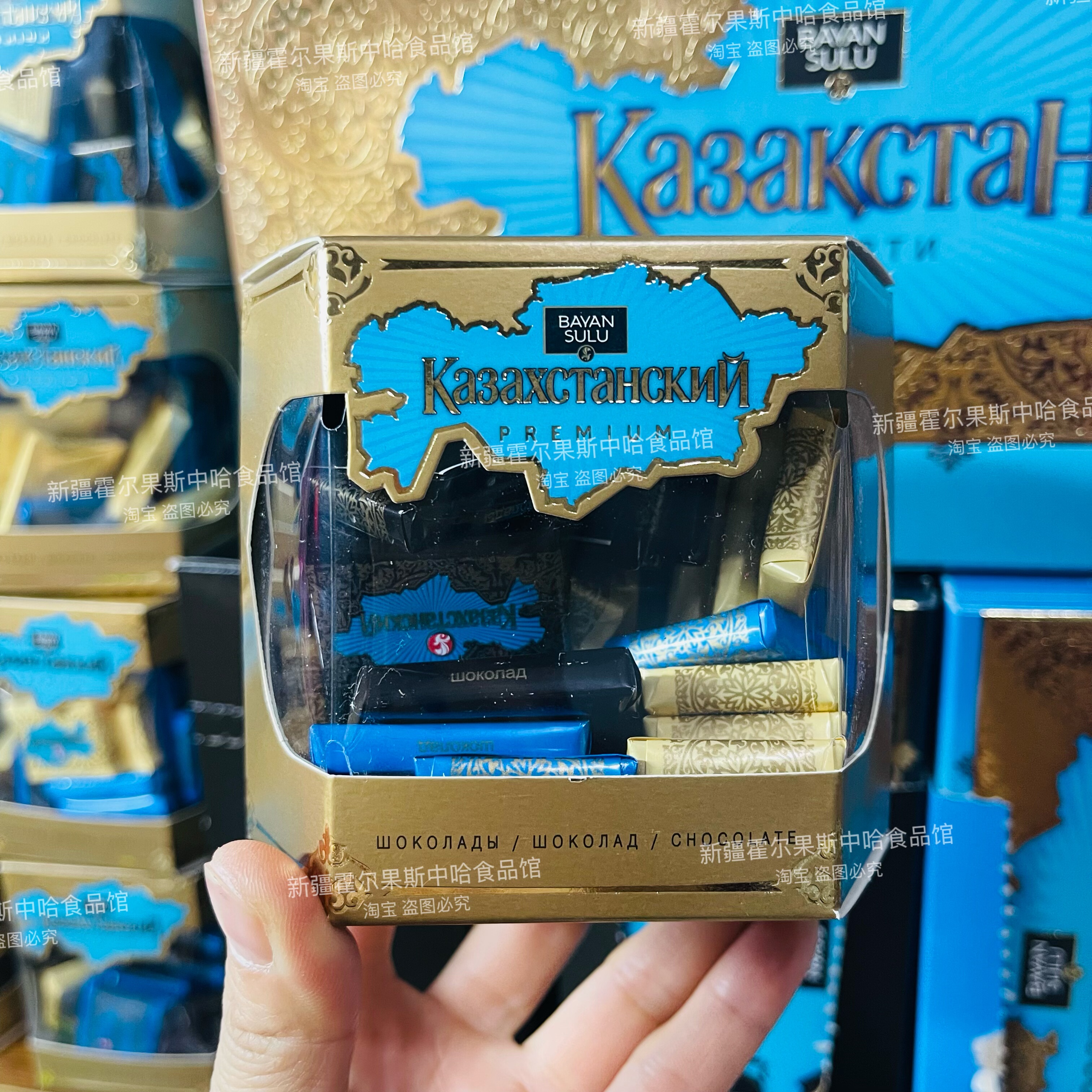 哈萨克斯坦进口巴彦丝路地图巧巧克力休闲礼盒零食旅游礼品包邮