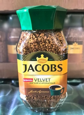 俄罗斯原装进口帝王咖啡JACOBS德国雅各布斯速溶纯苦黑冻干包邮