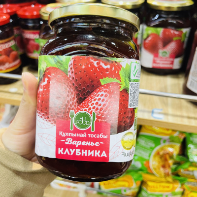 哈萨克斯坦原瓶进口覆盆子黑加仑蓝莓草莓黑莓沙棘果酱玛琳娜酱