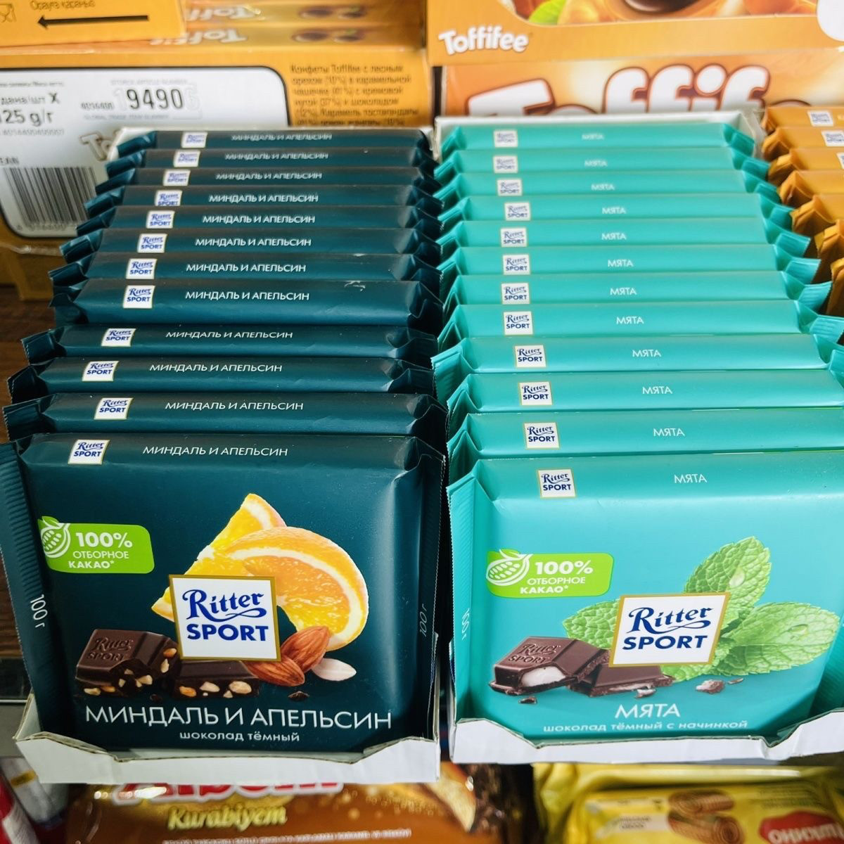 德国进口RitterSport瑞特斯波德牛奶草莓夹心黑巧克力送女友