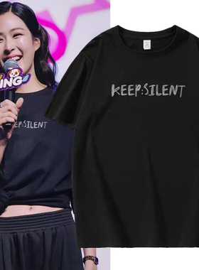 我们的秘密Lingorm邝玲玲同款黑色宽松短袖T恤女纯棉夏季上衣服潮