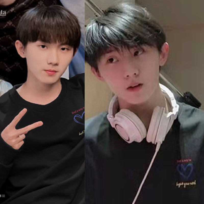 马嘉祺同款衣服卫衣时代少年团春秋小爱心印花t恤潮流粉丝应援服