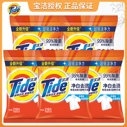 汰渍无磷清香去油污洗衣粉