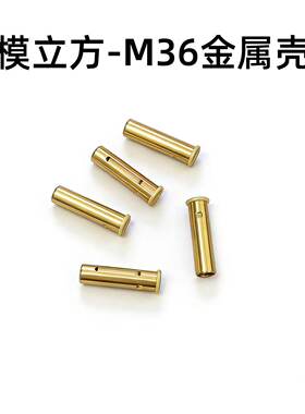 模立方M36左轮史密斯同款软弹连发手枪原厂金属弹壳弹头