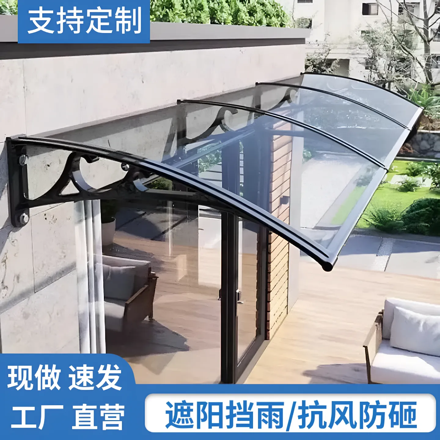抗风耐寒防砸静音雨棚达彩耐用