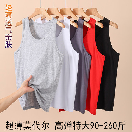 夏季爸爸大码莫代尔吊带背心薄款