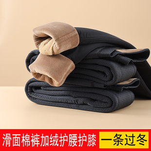 东北特厚光滑面保暖裤 秋冬季 加绒加厚护膝蚕丝棉裤 修身 大码 男士
