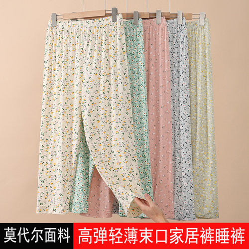夏季薄款妈妈莫代尔家居裤睡裤