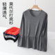 宽松弹力内衣打底衫 男士 薄款 秋衣T恤加肥大码 上衣 莫代尔圆领长袖