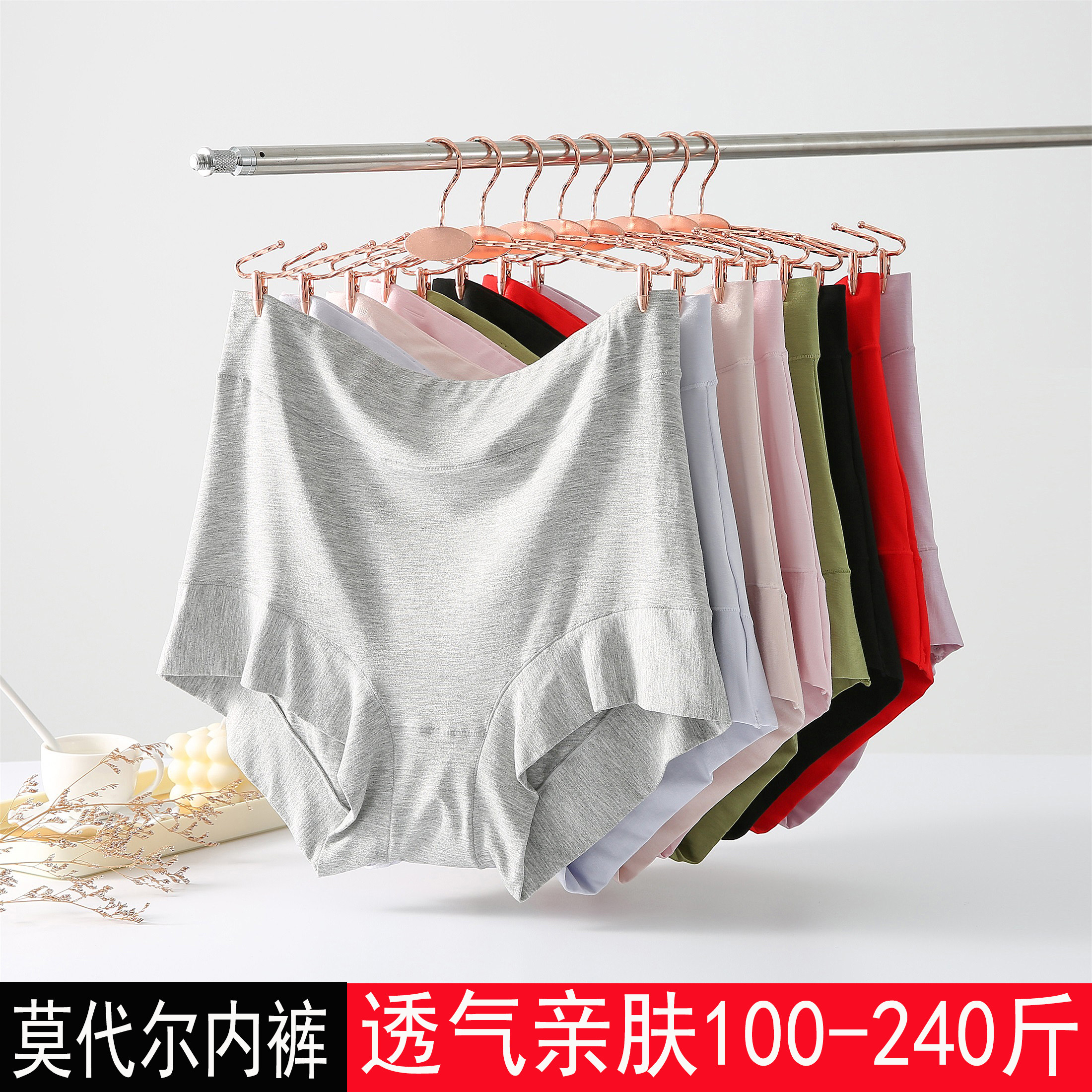 莫代尔大码高腰内裤女平角加肥胖MM200斤包臀宽松中老年妈妈底裤