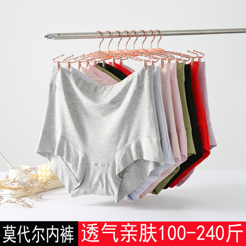 莫代尔大码高腰内裤女平角加肥胖MM200斤包臀宽松中老年妈妈底裤