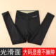 薄棉裤 高腰内穿打底裤 女加厚加绒光滑面保暖裤 大码 薄绒秋裤 秋冬季
