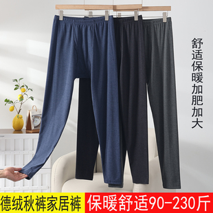 秋冬男士加厚高腰双面德绒秋裤宽松大码家居裤线裤打底裤保暖裤
