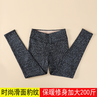 高腰大码 秋裤 加绒加厚修身 打底裤 女 秋冬保暖裤 光滑面豹纹薄棉裤