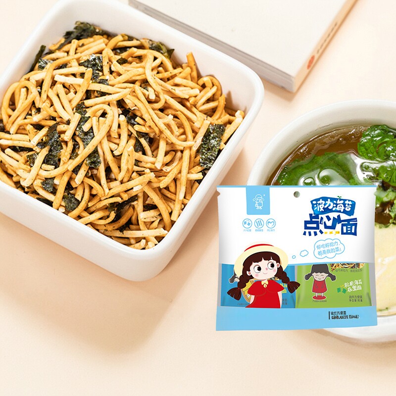 【波力海苔点心面20gx10/80g】办公室怀旧零食海苔干吃方便面囤货