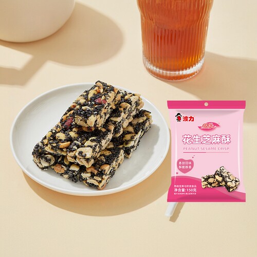 波力花生芝麻酥150g黑芝麻酥糖果零食糕点点心茶点花生酥年货小吃