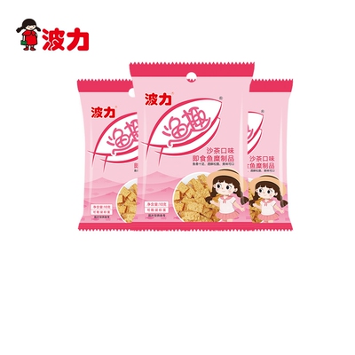 波力沙茶渔趣10g*3包即食鱼糜制品美味网红办公室追剧零食批发
