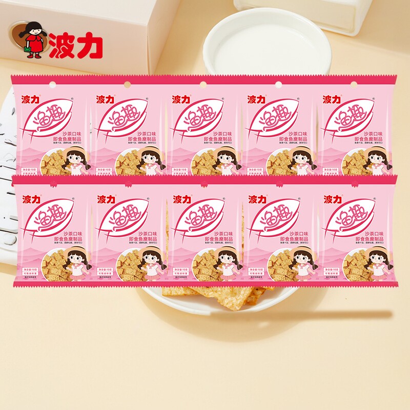 波力沙茶渔趣10g*10包/20包营养酥脆即食美味鱼香鱼糜制品渔脆