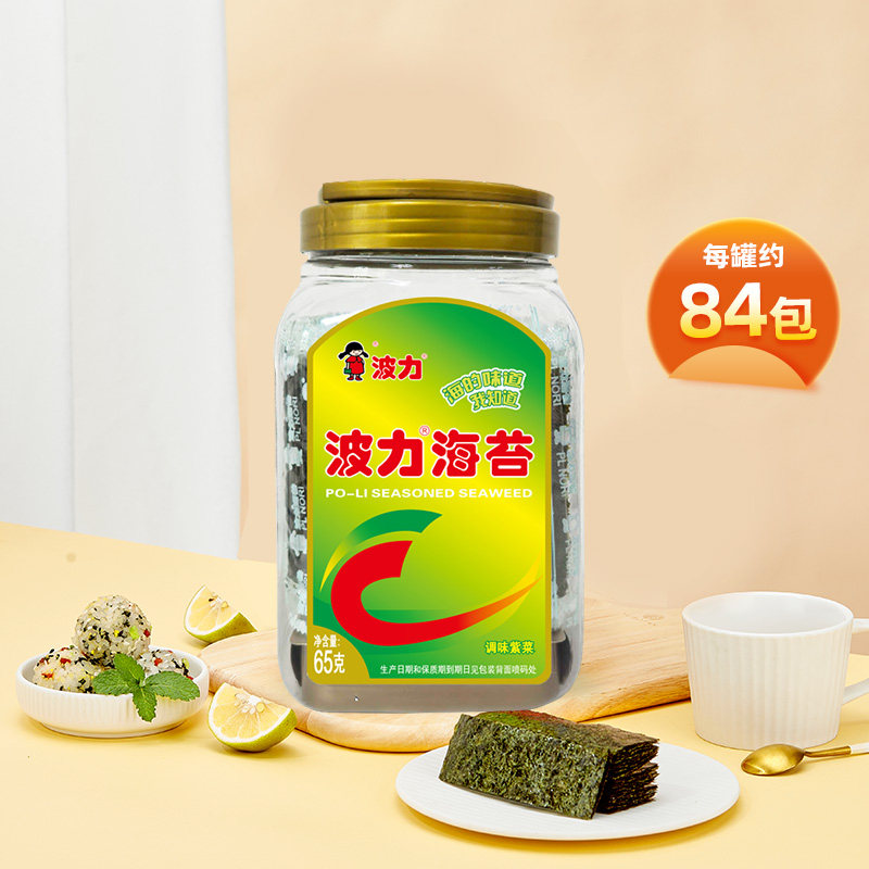 【店长推荐】波力海苔65g原味桶装寿司即食紫菜拌饭儿童零食囤货