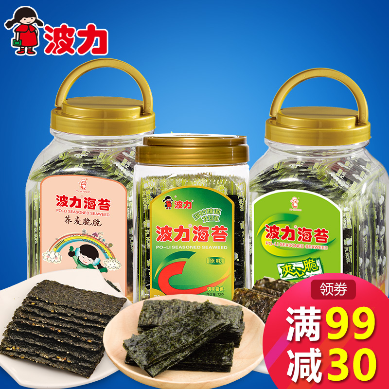 ²¨Á¦ÜñÂó´à132g/º£Ì¦72g/¼ÐÐÄ´à132gͰװº£Ì¦¼´Ê³¶ùͯÁãʳ×ϲË