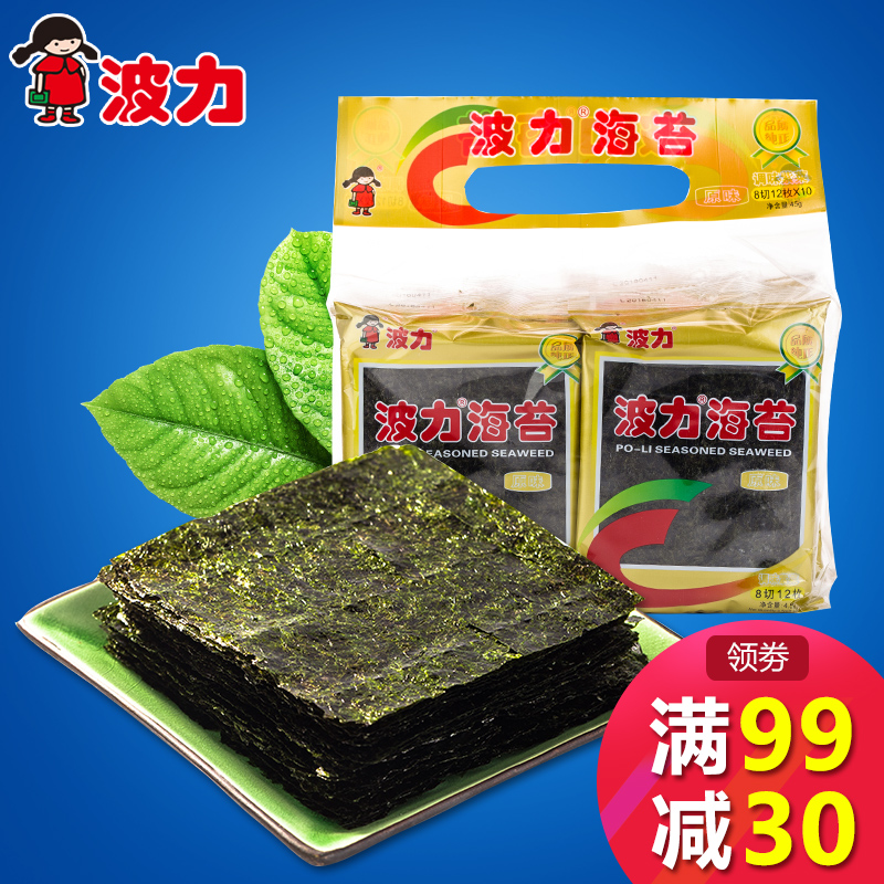 ¡¾²¨Á¦º£Ì¦Ôζ45g¡¿ ¼´Ê³º£Ì¦ ¶ùͯº£Ì¦ ÊÙ˾º£Ì¦ ÐÝÏк£Î¶Áãʳ