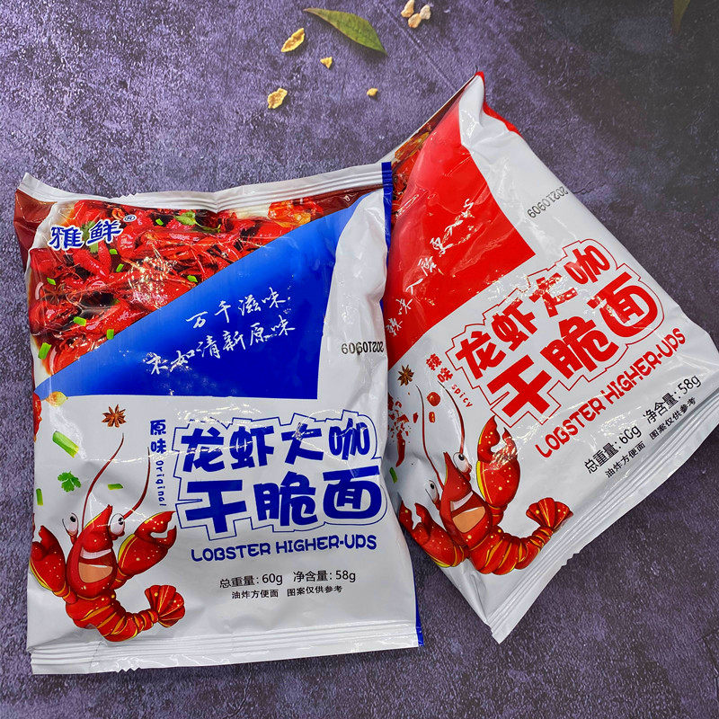 雅鲜新品龙虾大咖干脆面双层面饼56g*袋宿舍风味零食加班好伴侣