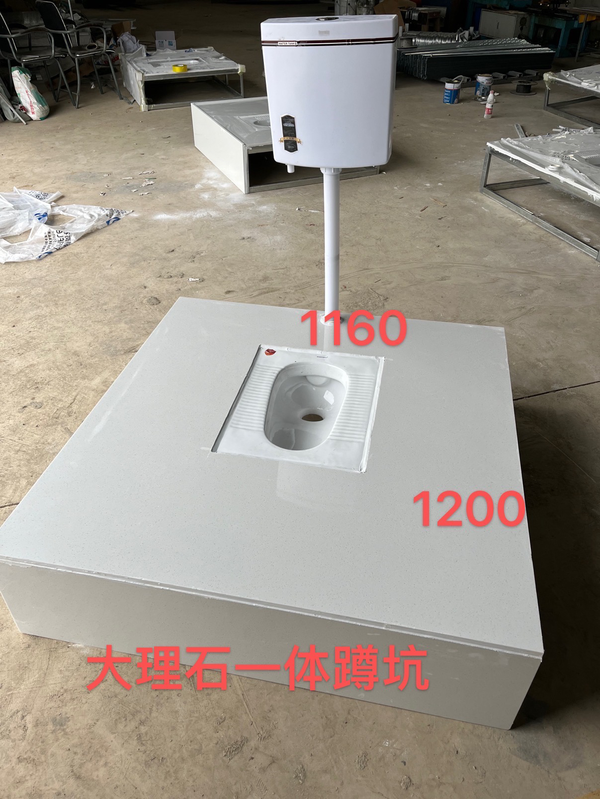 大理石一体蹲坑直排移动厕所多用一体侧排蹲便器不破坏地面农改厕