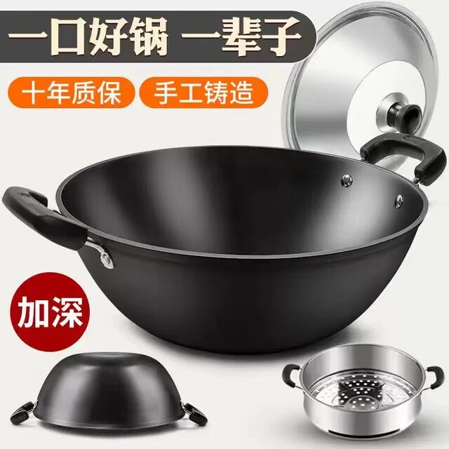 加厚双耳铁锅炖锅加深平底炒锅家用传统老式炒菜锅燃气灶电磁炉用