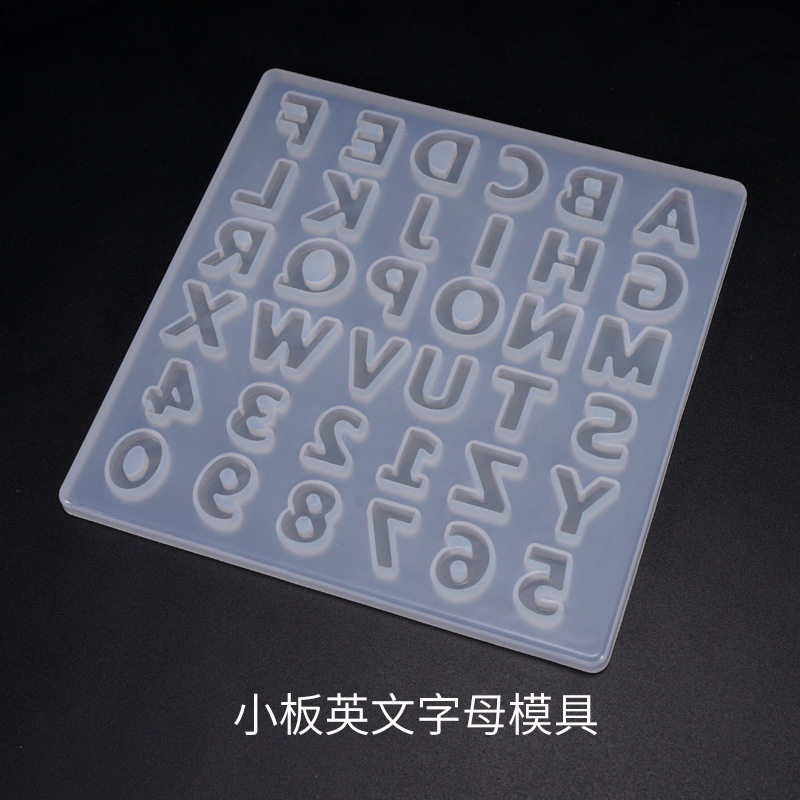 diy水晶滴胶模具小整板数字字母