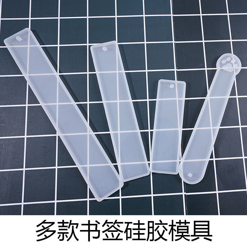 水晶滴胶书签模具猫爪书签模具硅
