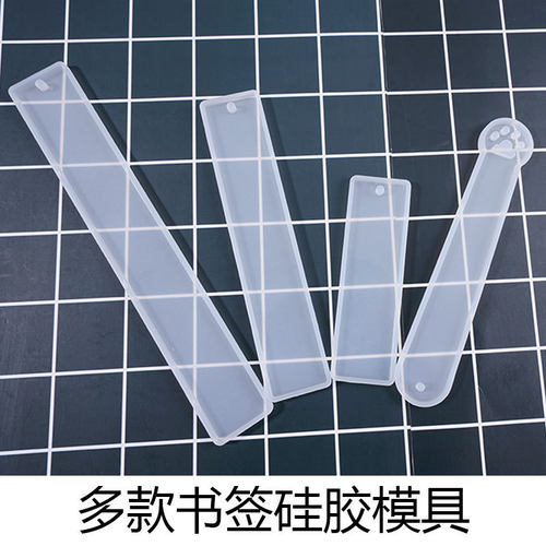 水晶滴胶书签模具猫爪书签模具硅