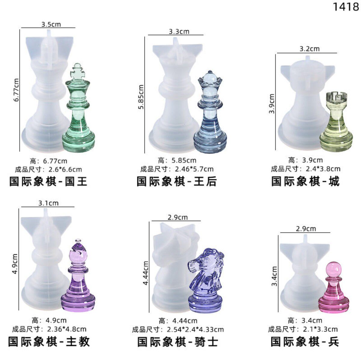 diy水晶滴胶模具国际象棋立体棋盘硅胶模具摆台硅胶模具