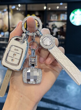 适用本田飞度钥匙套15/16/17/18老款XRV哥瑞缤智竞瑞City车包扣壳