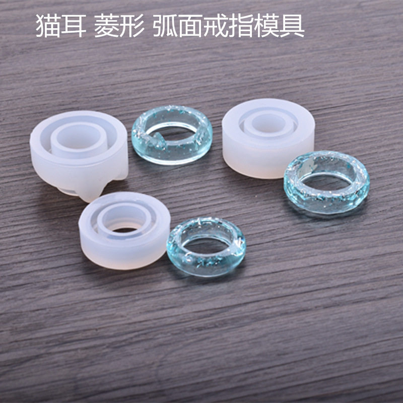 DIY水晶滴胶硅胶模具 猫耳 菱形 弧面镜面戒指硅胶模具手工模具