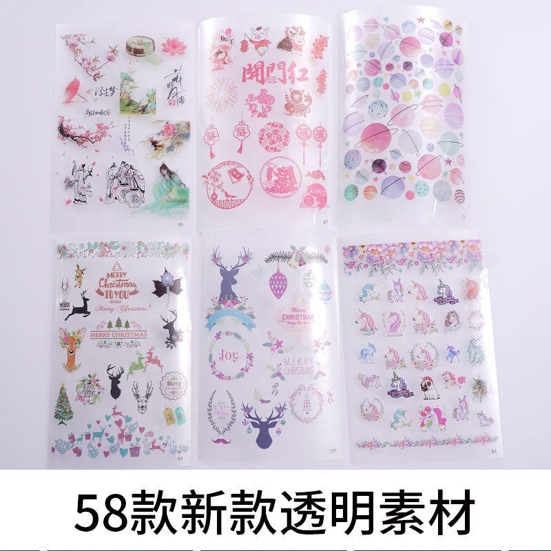 diy滴胶透明现代简约动物花纹挂