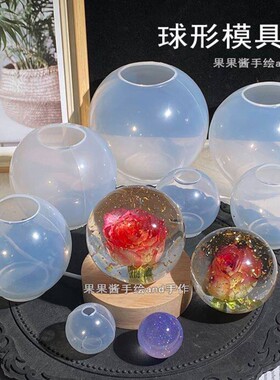 水晶滴胶模具硅胶环氧树脂AB胶手工diy材料昆虫标本正方体长方体