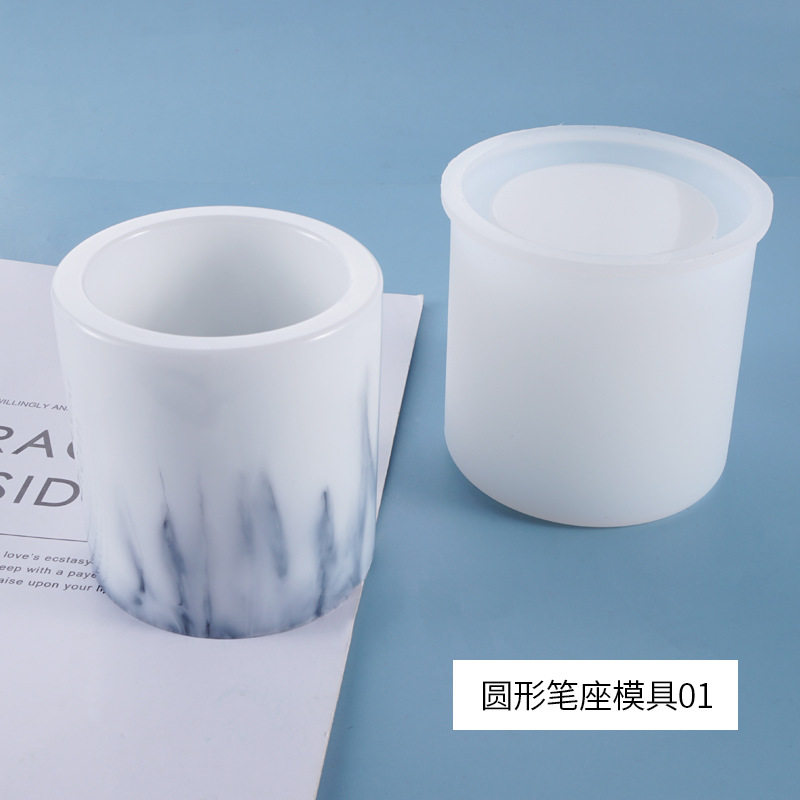 diy水晶滴胶模具笔筒笔座圆形摆