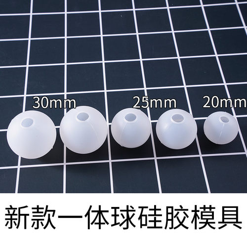 2-5cmDIY水晶滴胶模具UV胶立体宇