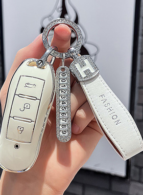 东风风光ix5车钥匙套580pro专用2021款580包21红星版ix7赛力斯sf5