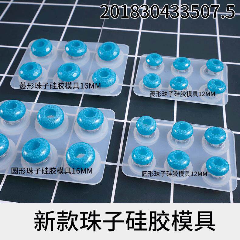 DIY滴胶diy材料新款水晶滴胶圆形