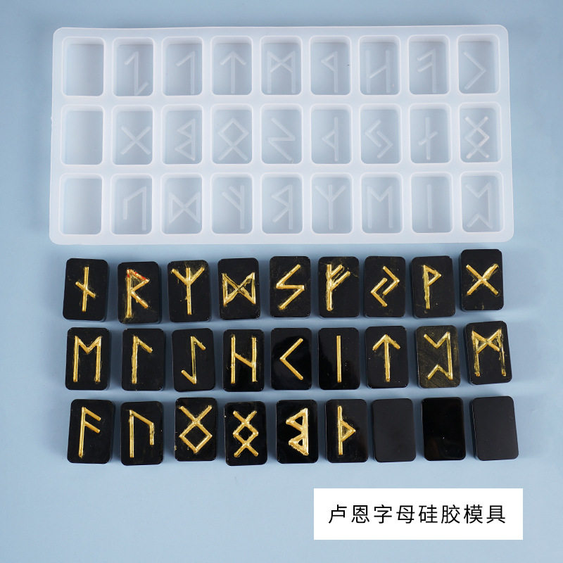 diy水晶滴胶模具卢恩字母创意个