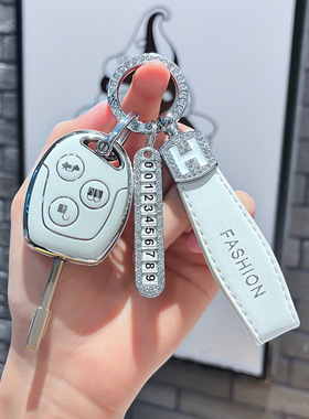 适用于江铃福特新时代全顺钥匙套直板汽车老款蒙迪欧钥匙壳包扣