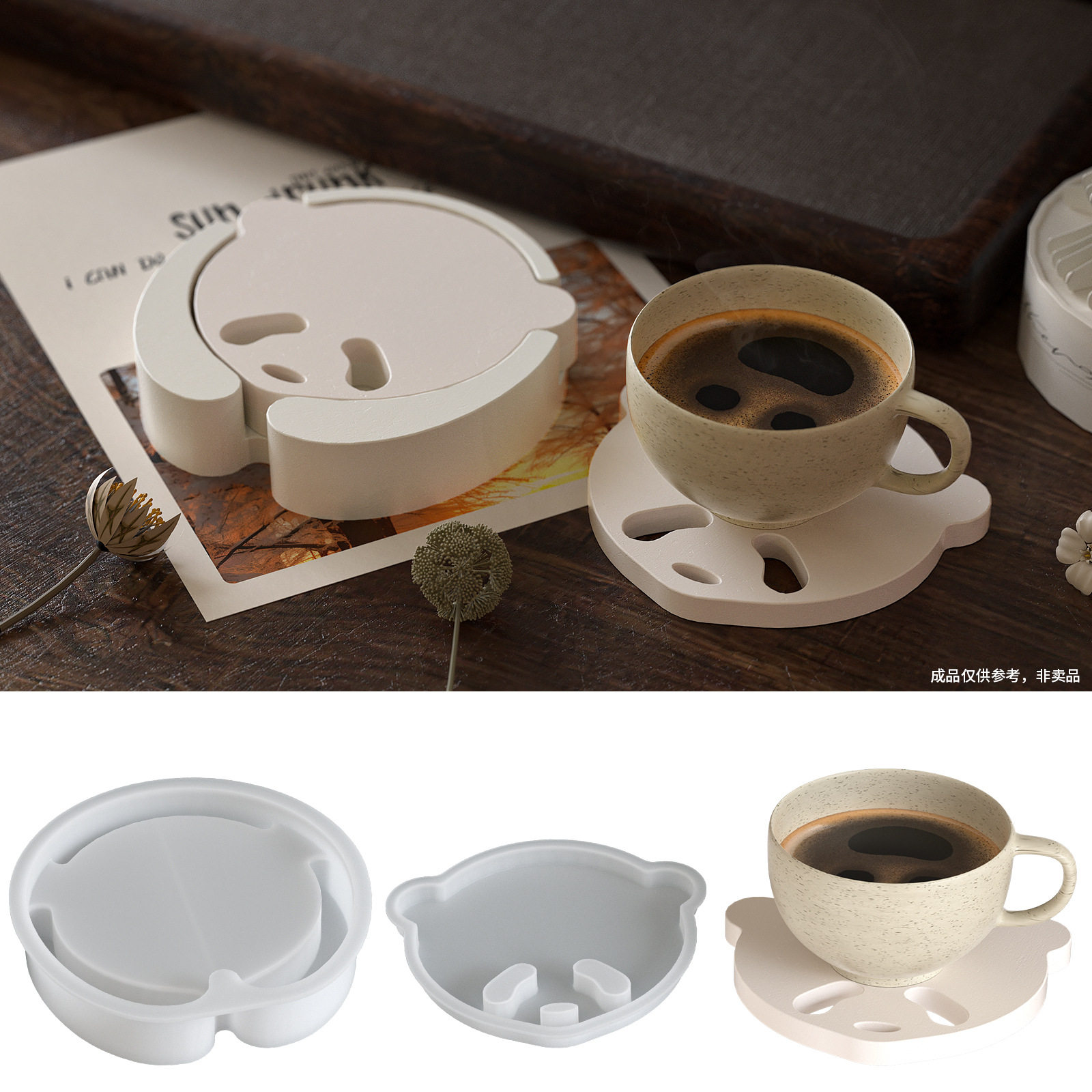 diy小熊杯垫收纳底座滴胶模具香