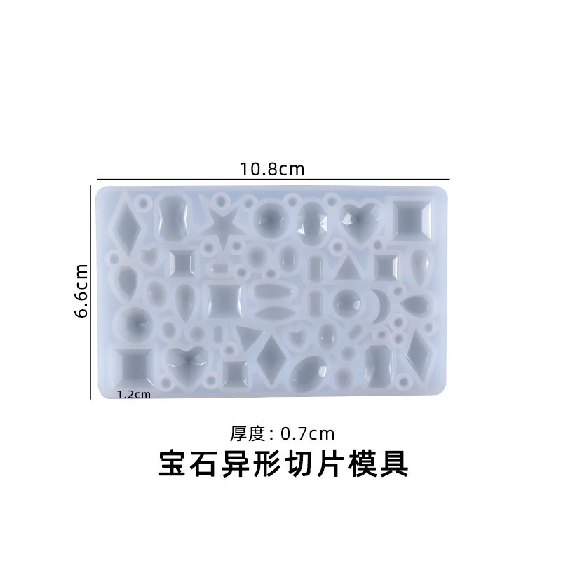 整版钻石耳钉耳坠滴胶模具爱心几何水滴月亮五星吊坠硅胶模具