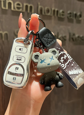 适用于 于经典轩逸日产遥控新LIVINAD50启辰R30 NV200汽车遥控器