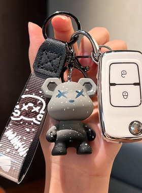 奇瑞汽车钥匙套风云2E5A1A3A5瑞虎开瑞K50江淮汽车遥控锁匙包壳扣